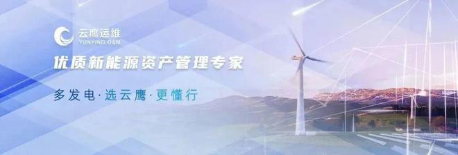 東方電子集團高管楊恒坤被查，輸電業務或將面臨變局