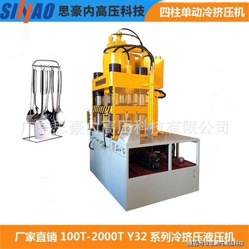 液壓機(jī)的多功能用途與產(chǎn)品應(yīng)用及氣動(dòng)液壓設(shè)備的解析